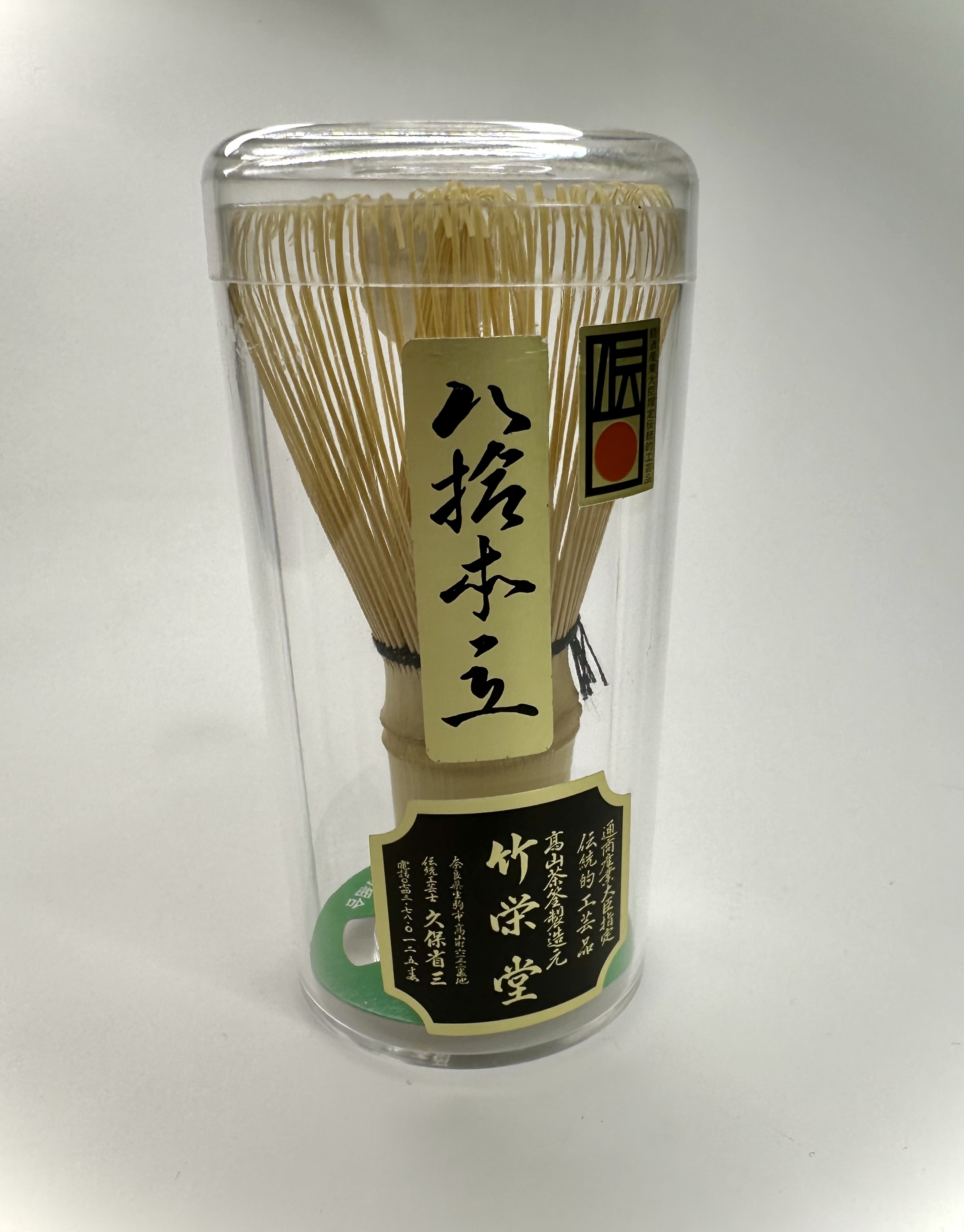 Chasen - bambusowa miotełka do matchy